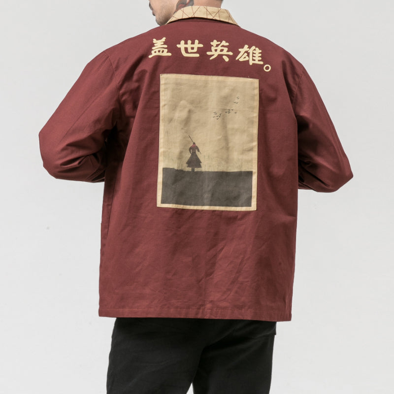 Vintage Print Color Contrast Jacket