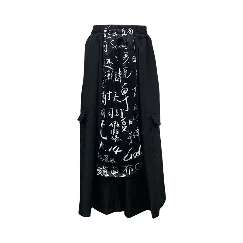 Calligraphy Print Wide Leg Culottes